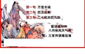 26070期: 福彩3D丹东全图分析