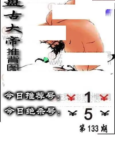 25133��: �������3D�ƽ�ͼ��