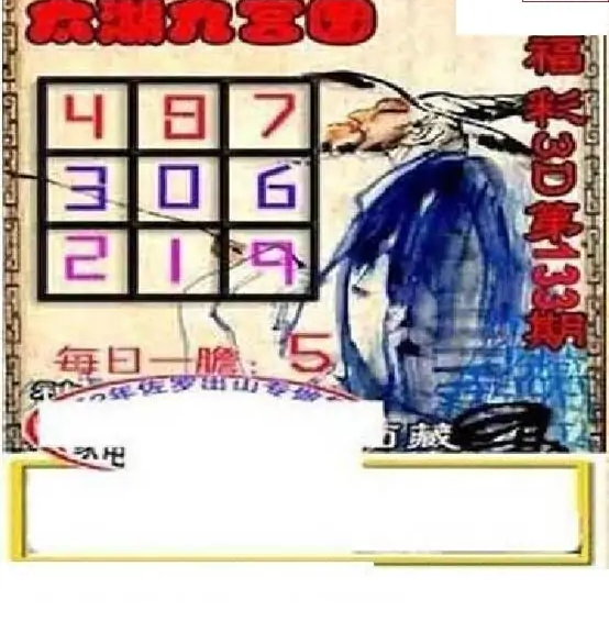 25133��: ̫��ͼ����3D��ƷԤ��