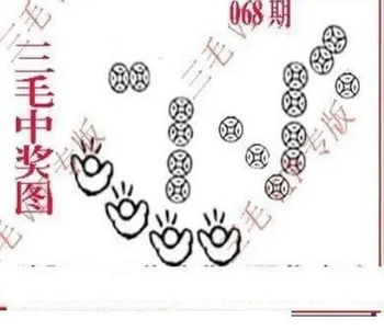 26068期: 三毛3D精品图谜