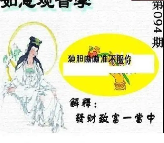 25094��: ̫��ͼ����3D��ƷԤ��