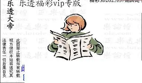 25137期: 3D蝴蝶世家蝴蝶彩图