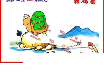 26058期: 福彩3D丹东全图分析