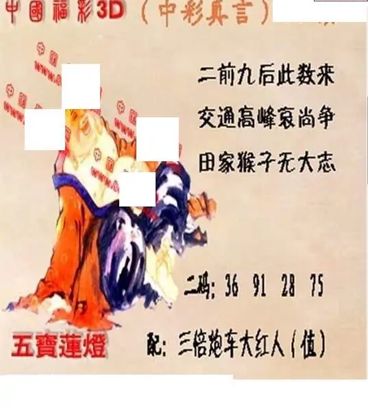 25141��: ����3D����ȫͼ����