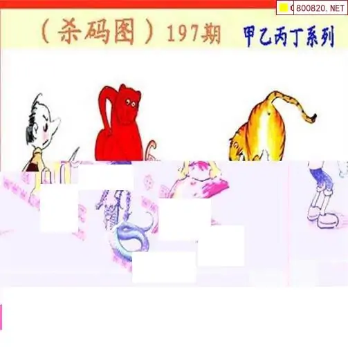 25197期: 福彩3D丹东全图分析