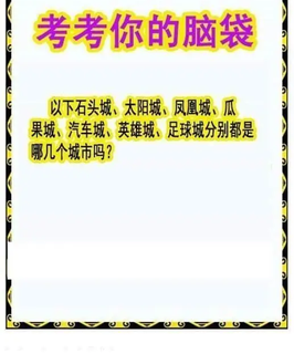 26086期: 白老3D杀码图版