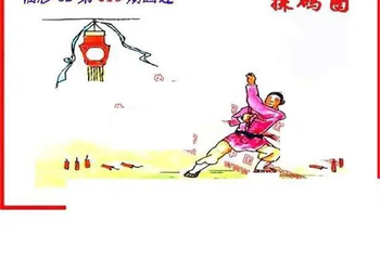 26013期: 福彩3D丹东全图分析