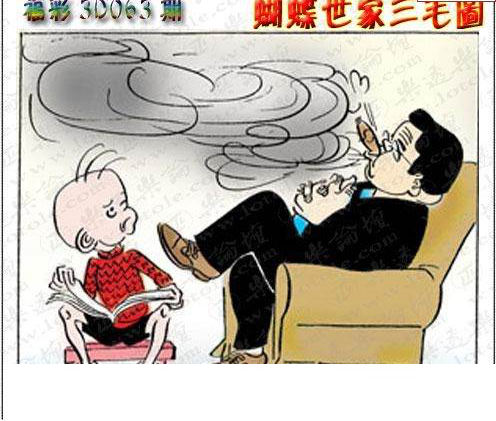 25063期: 3D蝴蝶世家蝴蝶彩图