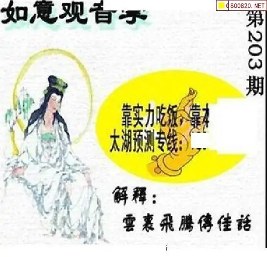 25203��: ̫��ͼ����3D��ƷԤ��