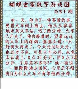 25031��: 3D�������Һ�����ͼ