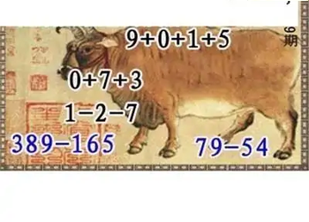 福彩3D26089期天中全套预测分析图