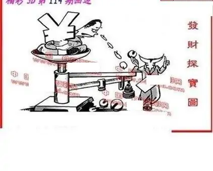 25114期: 福彩3D丹东全图分析