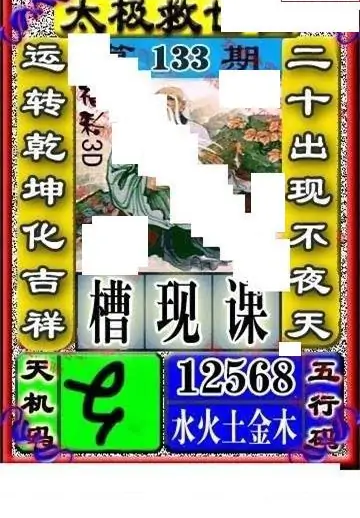 25133��: �������3D�ƽ�ͼ��