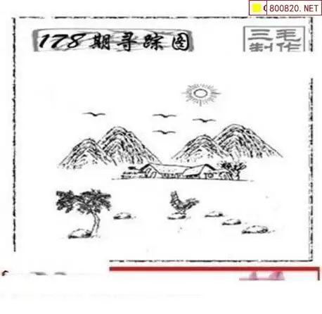 25178期: 三毛3D精品图谜