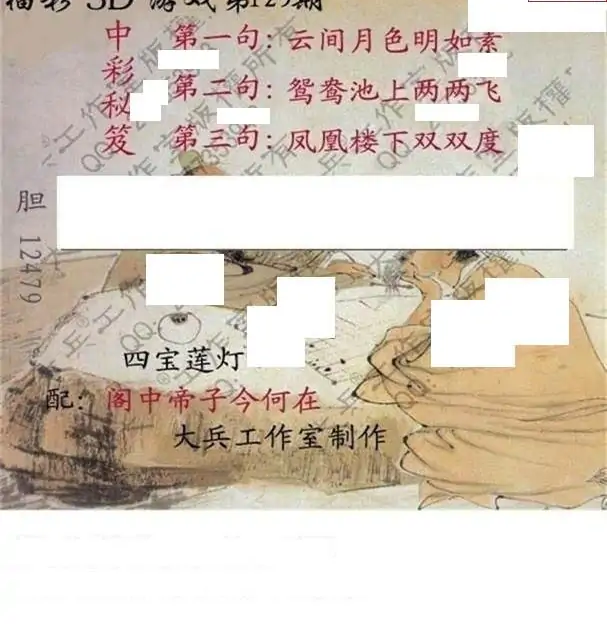 25129��: �������3D�ƽ�ͼ��