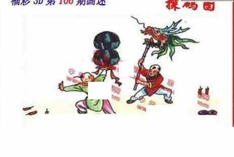 24106期: 福彩3D丹东全图分析