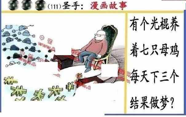 24111期: 福彩3D丹东全图分析