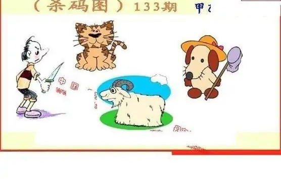 25133��: ����3D����ȫͼ����