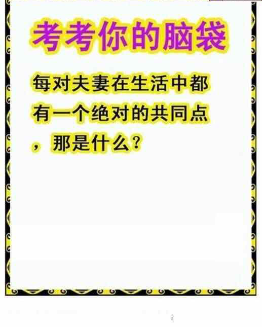 24229期: 白老3D杀码图版