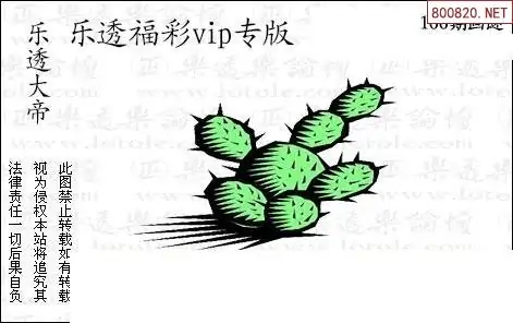 25166期: 3D蝴蝶世家蝴蝶彩图