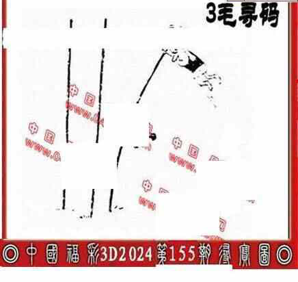 24155期: 福彩3D丹东全图分析