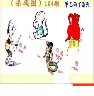 26104期: 福彩3D丹东全图分析