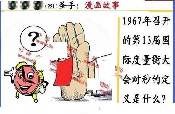 25221期: 福彩3D丹东全图分析