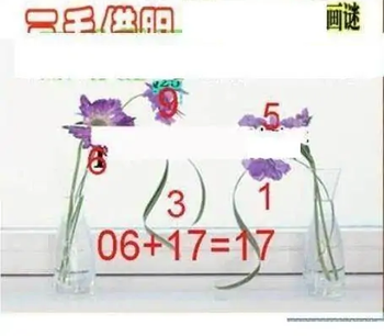 25326期: 三毛3D精品图谜