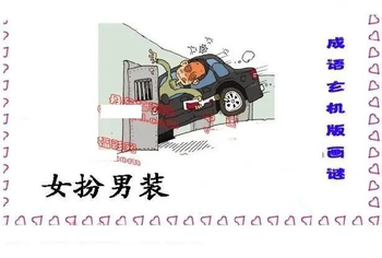 26049期: 福彩3D丹东全图分析