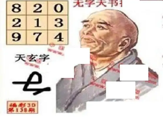 25138��: ����3D����ȫͼ����