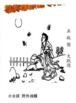 26057期: 老村长福彩3D天天图谜