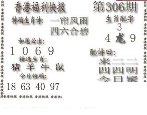 24306��: ����3Dɱ��ͼ��