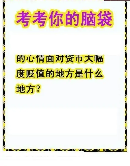 25110期: 白老3D杀码图版