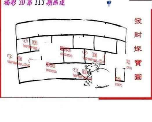 24113期: 福彩3D丹东全图分析