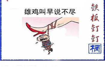 福彩3D 26083期佐罗图一掌经预测图