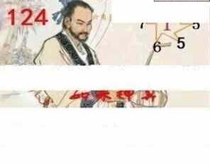 24124期: 白老3D杀码图版