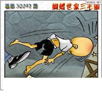 26092期: 3D蝴蝶世家蝴蝶彩图