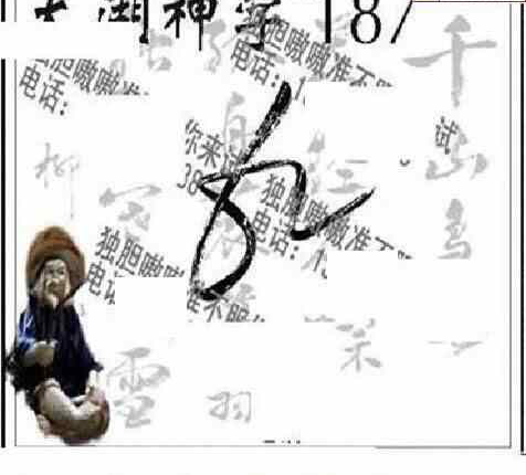 24187��: ̫��ͼ����3D��ƷԤ��