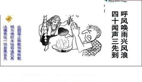 25274期: 白老3D杀码图版