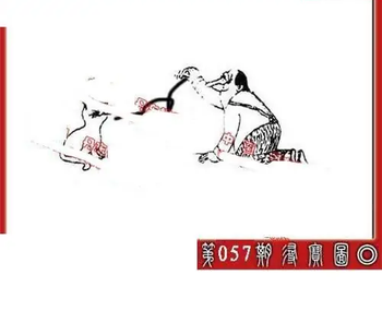 26057期: 福彩3D丹东全图分析