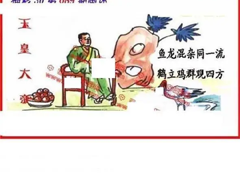 26090期: 福彩3D丹东全图分析