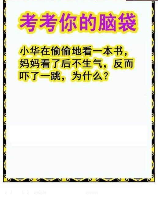 24336期: 白老3D杀码图版