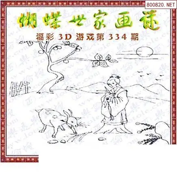 25334��: 3D�������Һ�����ͼ