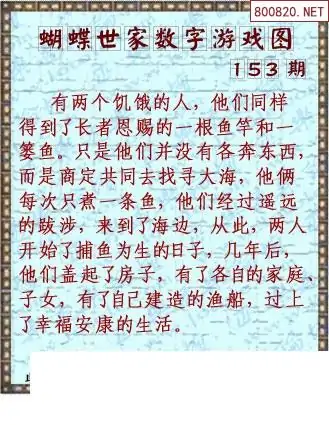 25153��: 3D�������Һ�����ͼ