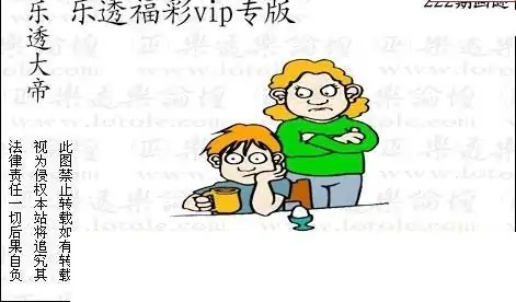 25222期: 3D蝴蝶世家蝴蝶彩图