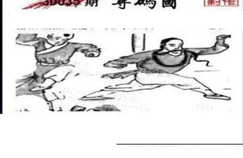 26035期: 三毛3D精品图谜