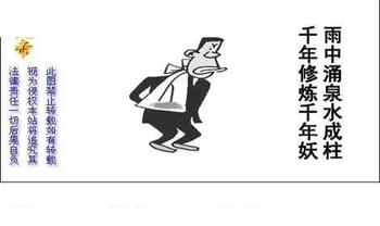 26017期: 白老3D杀码图版