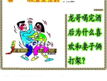 25347期: 福彩3D丹东全图分析