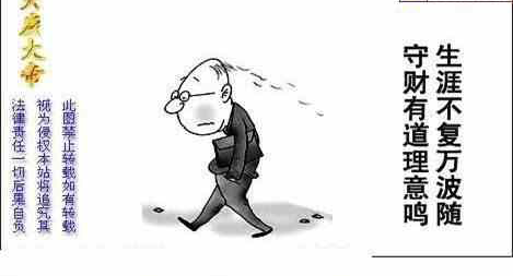 24175期: 白老3D杀码图版