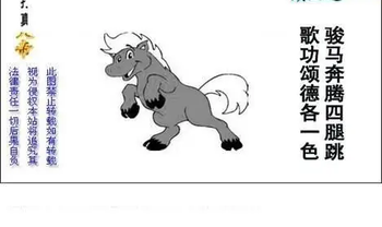 25350期: 白老3D杀码图版